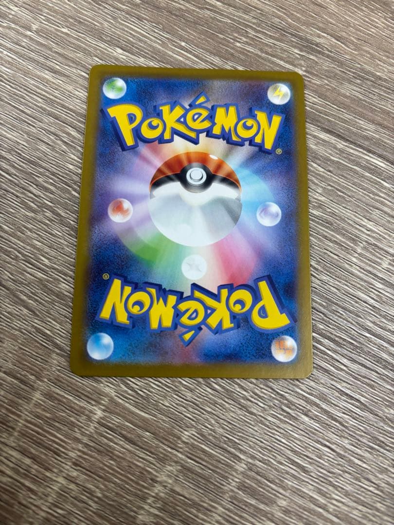 ポケモンカード ボスの指令 カラスバ 760/742