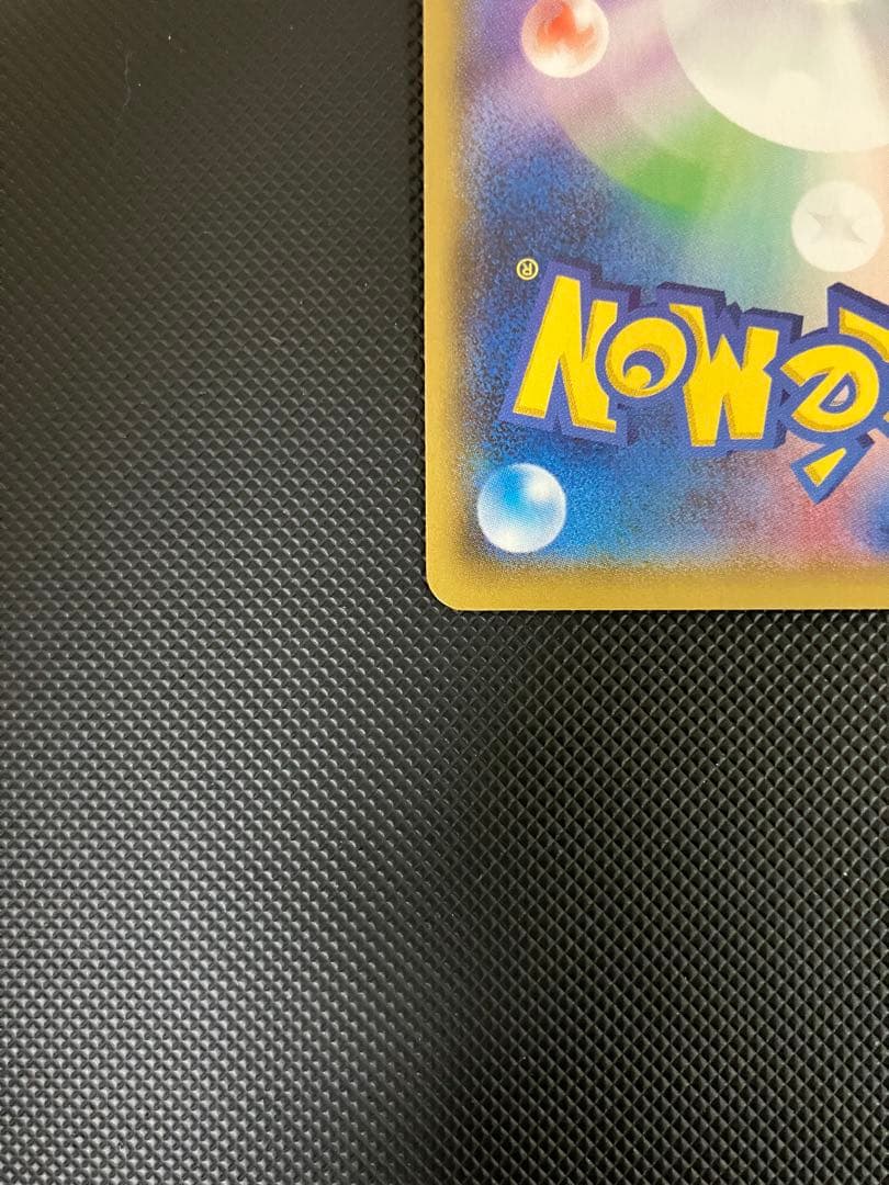 オカルトマニア 181/171 XY ポケモンカード　SR