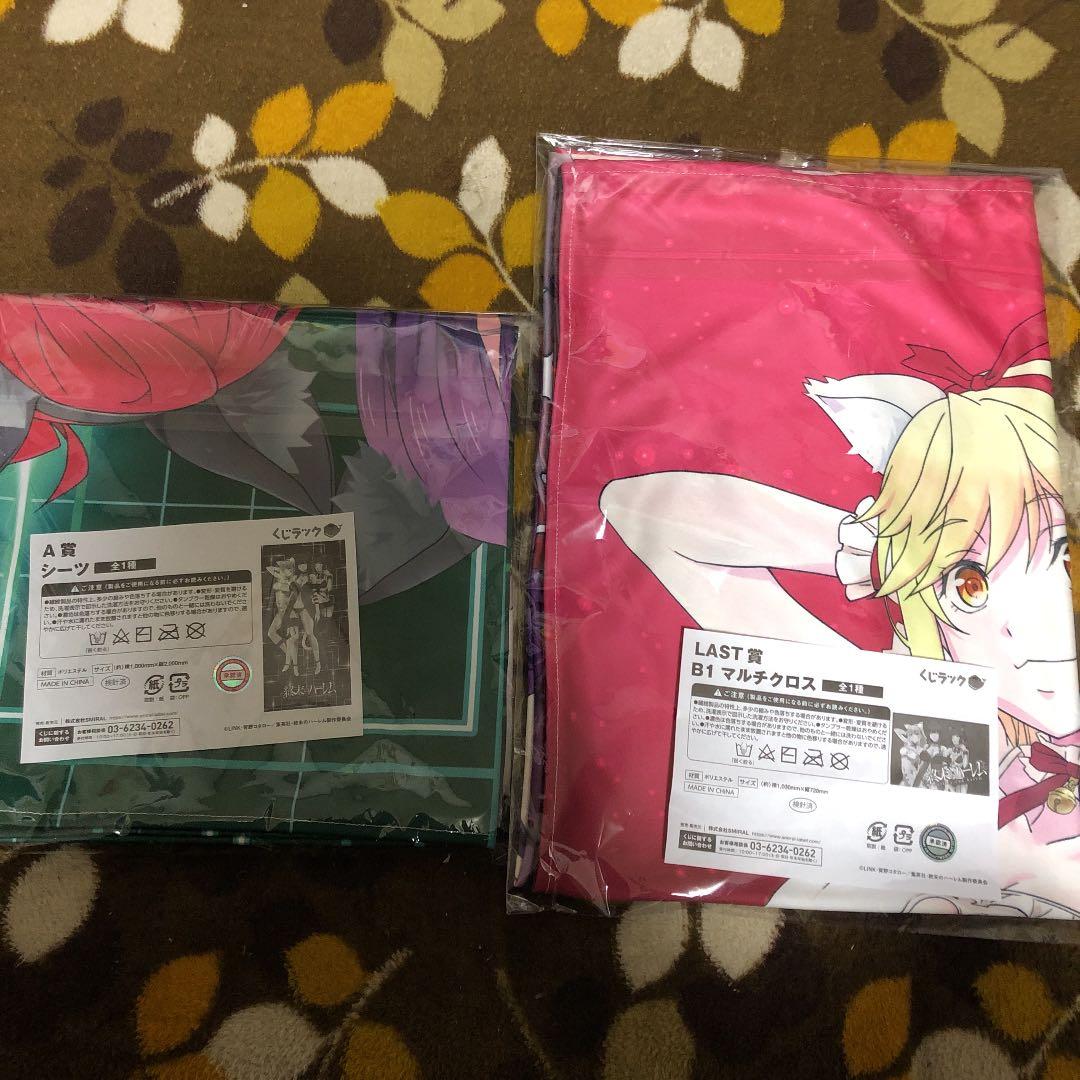 くじラック 終末のハーレム バラ売り不可　(A賞から22点)缶バッジ2個なし