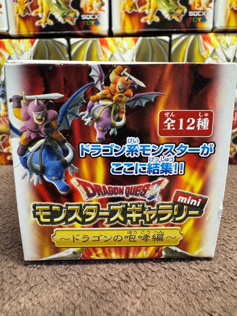 新品 ドラゴンクエスト モンスターズギャラリーミニ コンプリート セット 送料込