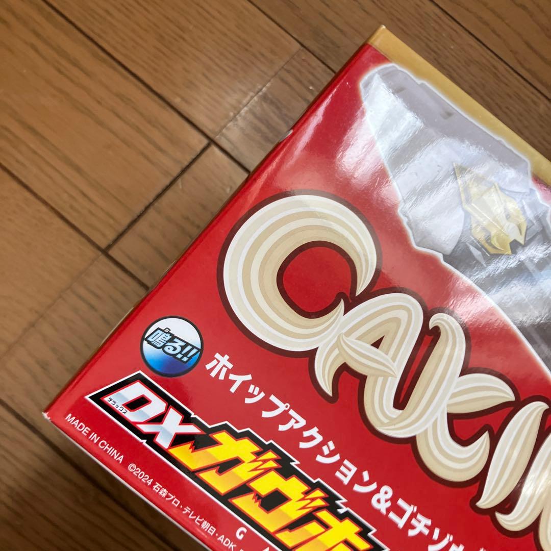 仮面ライダー　ガヴ　ケーキング　ブリザードソルベエ　ゴチゾウ　ゴチポッド　ゼッツ