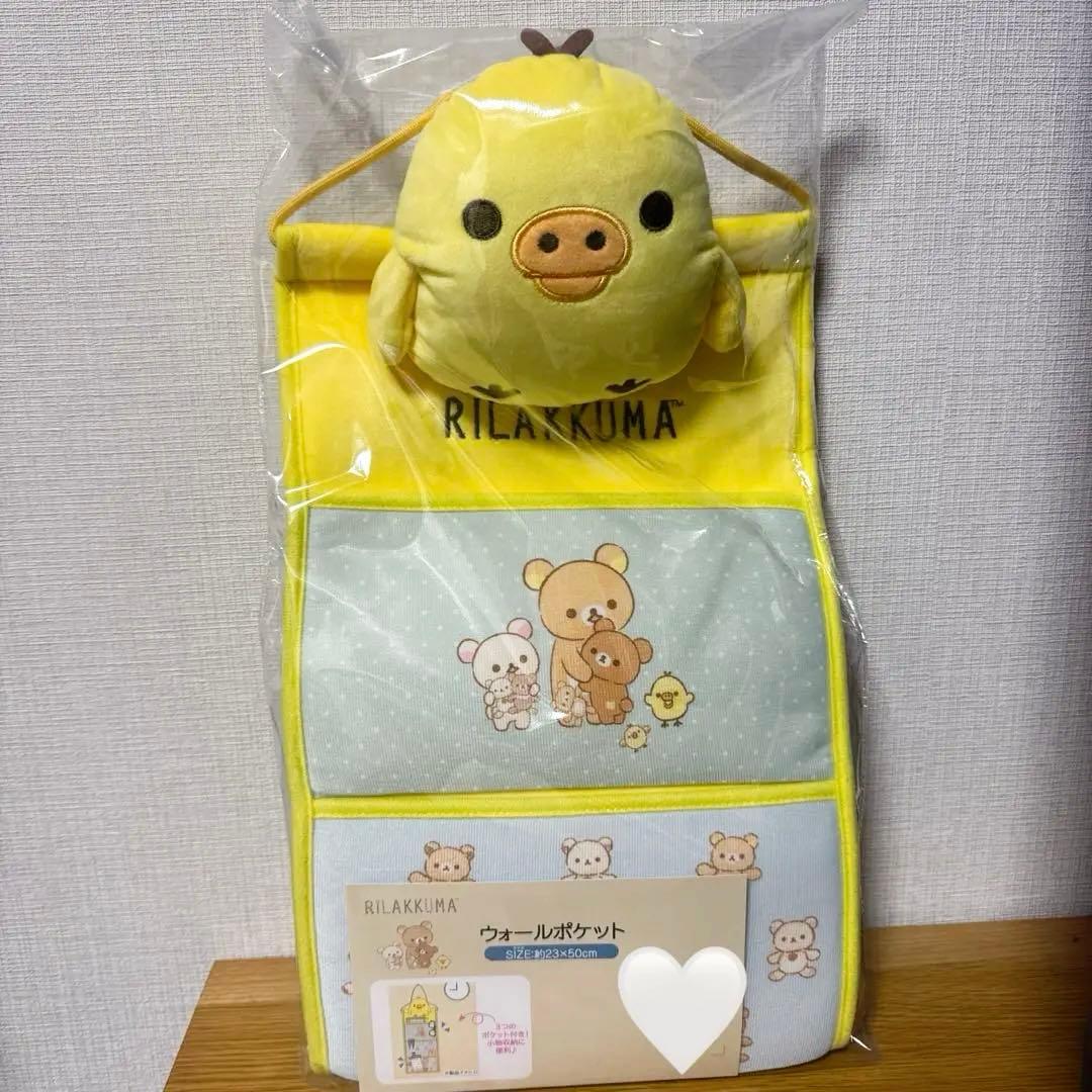 新品♡リラックマ ウォールポケット コリラックマ　キイロイトリ　ぬいぐるみ