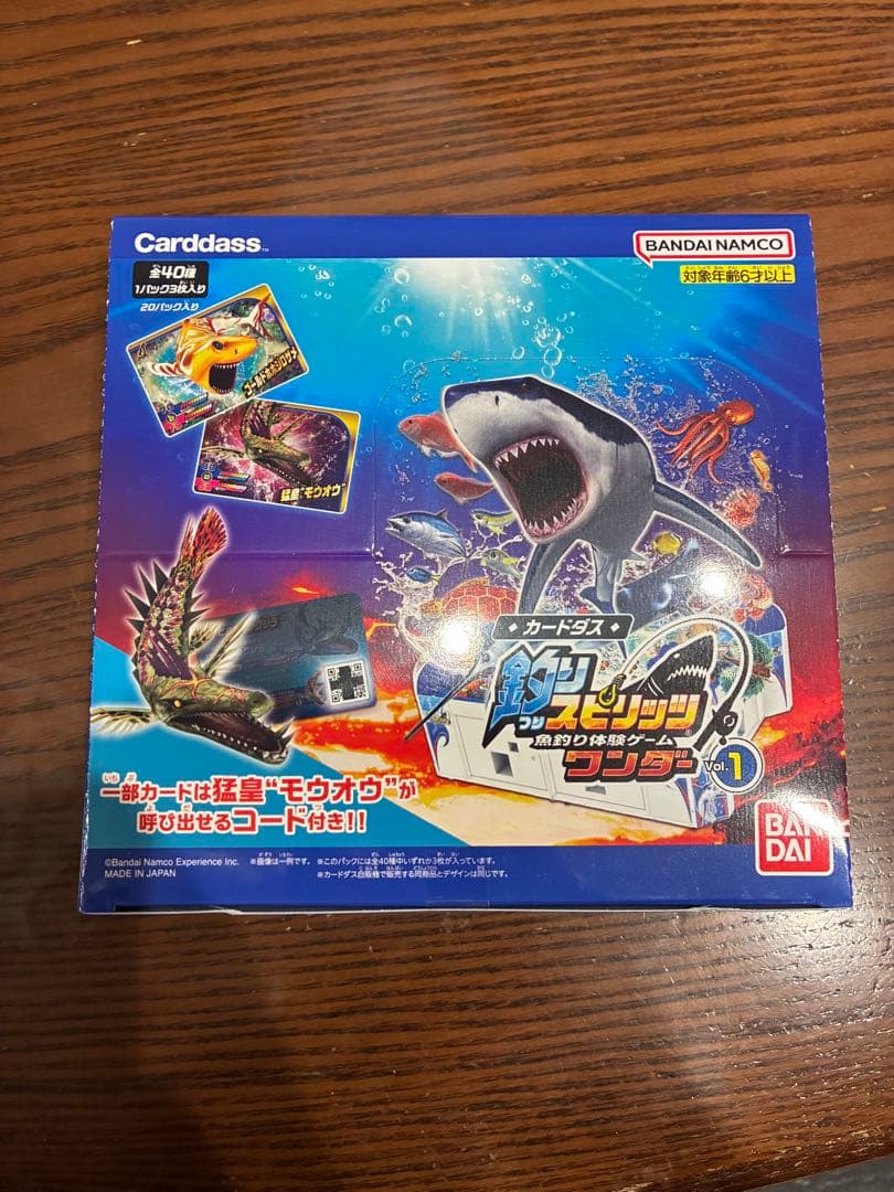 カードダス 釣りスピリッツ ワンダー Vol.1（BOX）