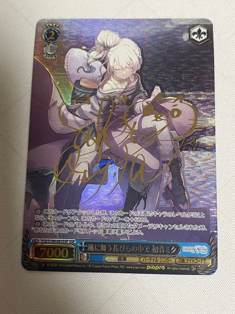 ws ヴァイスシュヴァルツ　風に舞う花びらの中で　初音ミク　SSP サイン