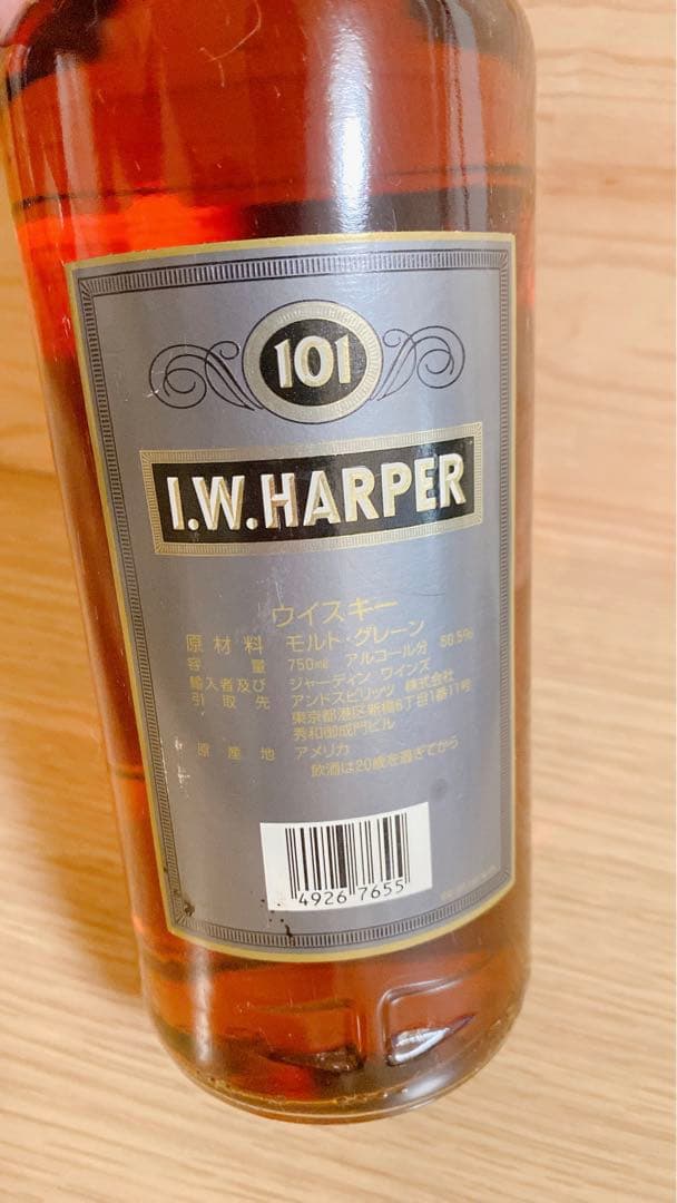 古酒終売品　IWハーパー101プルーフ