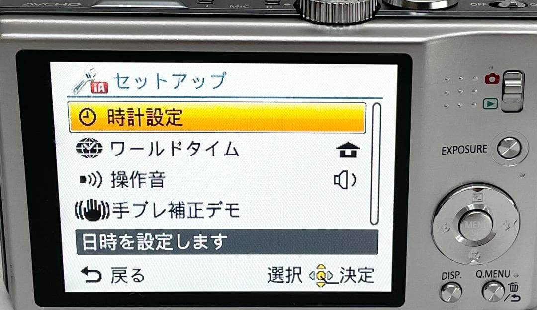 Panasonic LUMIX DMC-TZ20　シルバー