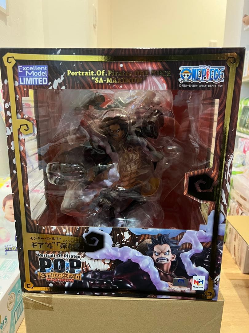 Portrait Of Pirates SA-MAXIMUM ルフィ