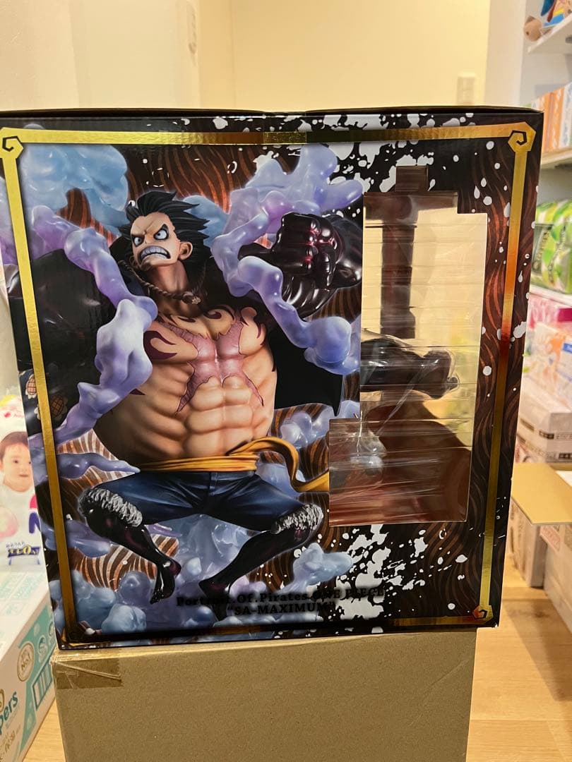 Portrait Of Pirates SA-MAXIMUM ルフィ