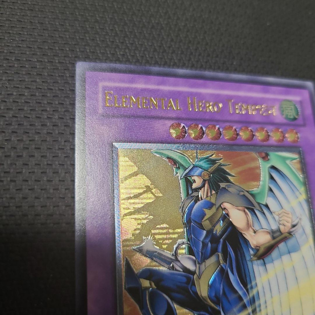 E・HERO テンペスター 旧アジア レリーフ