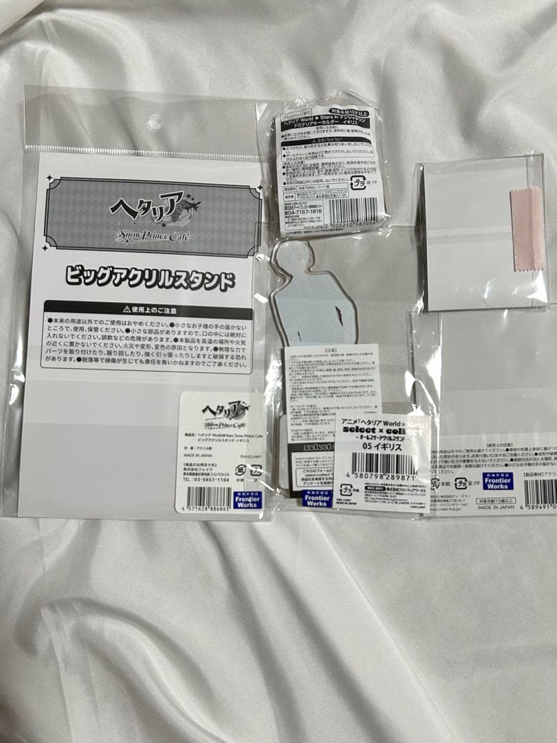 ヘタリア イギリス 5点まとめ売り