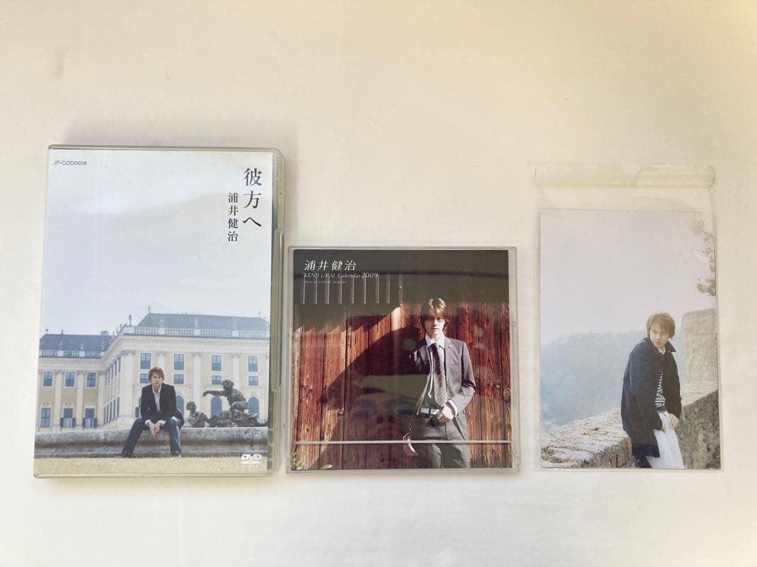 浦井健治グッズ3点まとめて 「彼方へDVD」2009年カレンダー&ポストカード