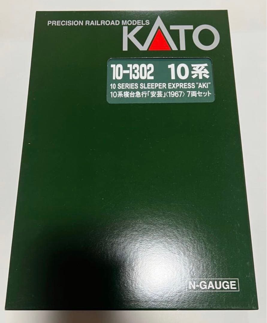 KATO　10-1302　国鉄10系急行「安芸」 (1967 )7両セット