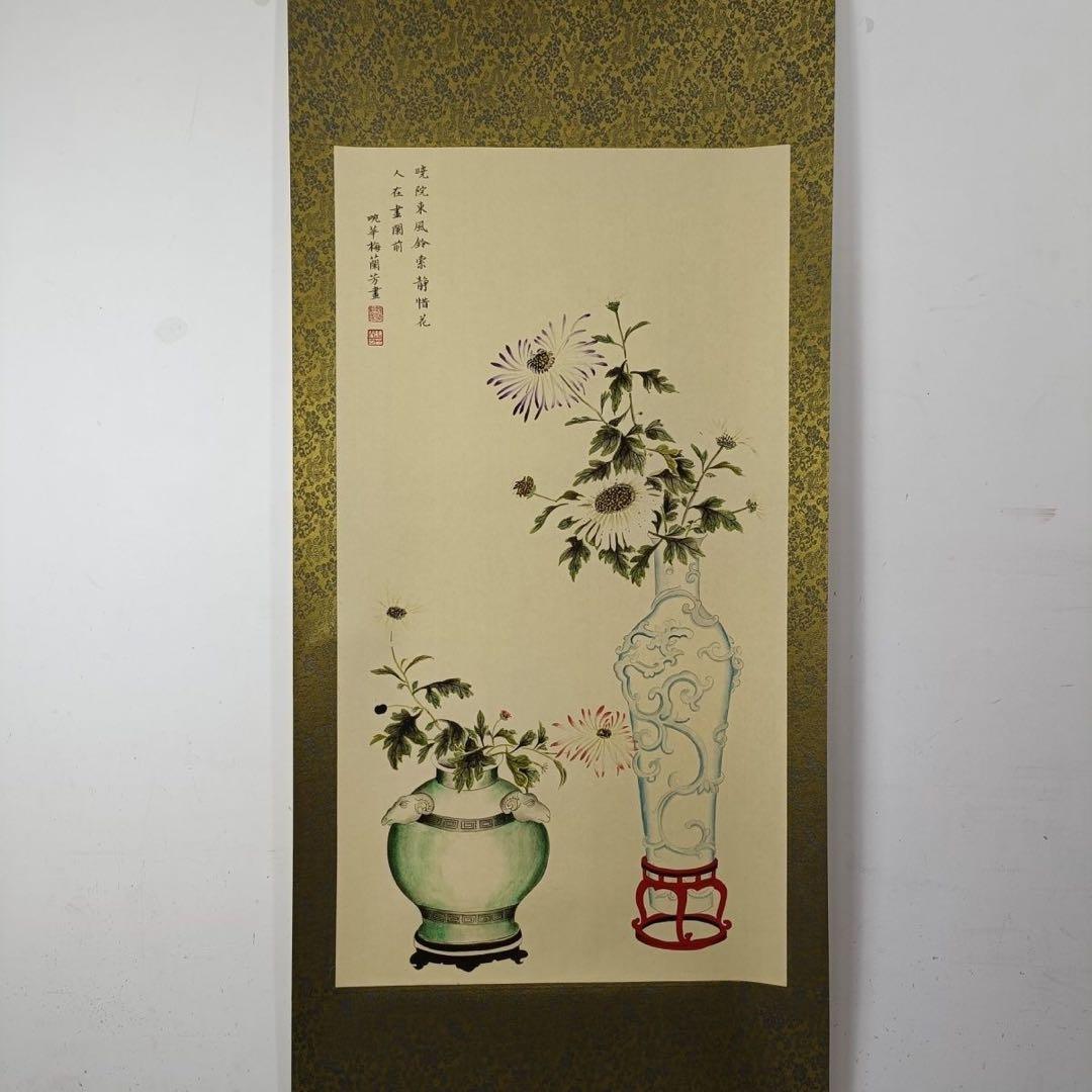梅蘭芳《瓶菊図》 三尺中堂掛軸｜中国近代名人書画｜花卉画
