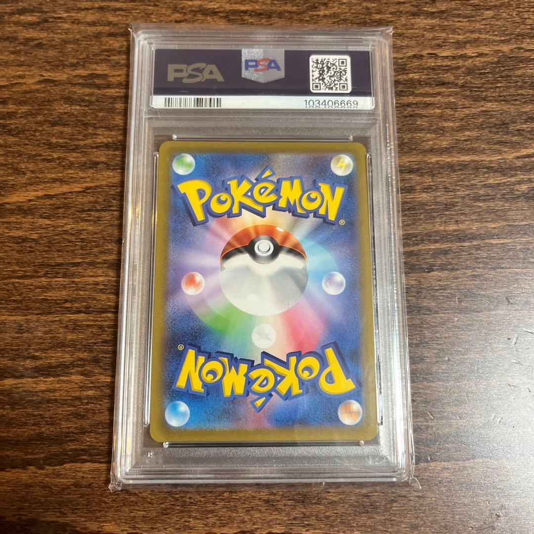 PSA10 ギラティナvstar ur