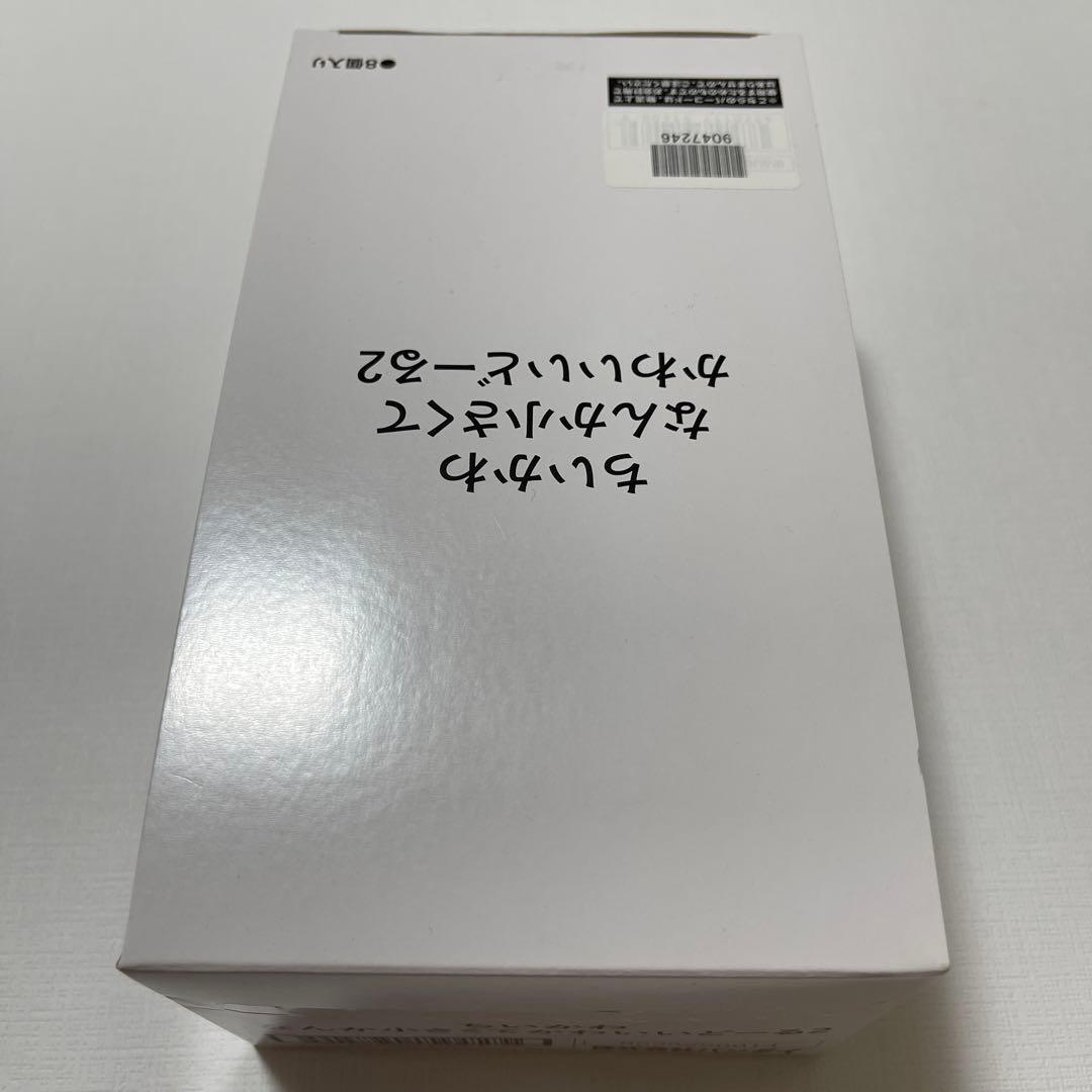ちいかわなんか小さくてかわいいドール2