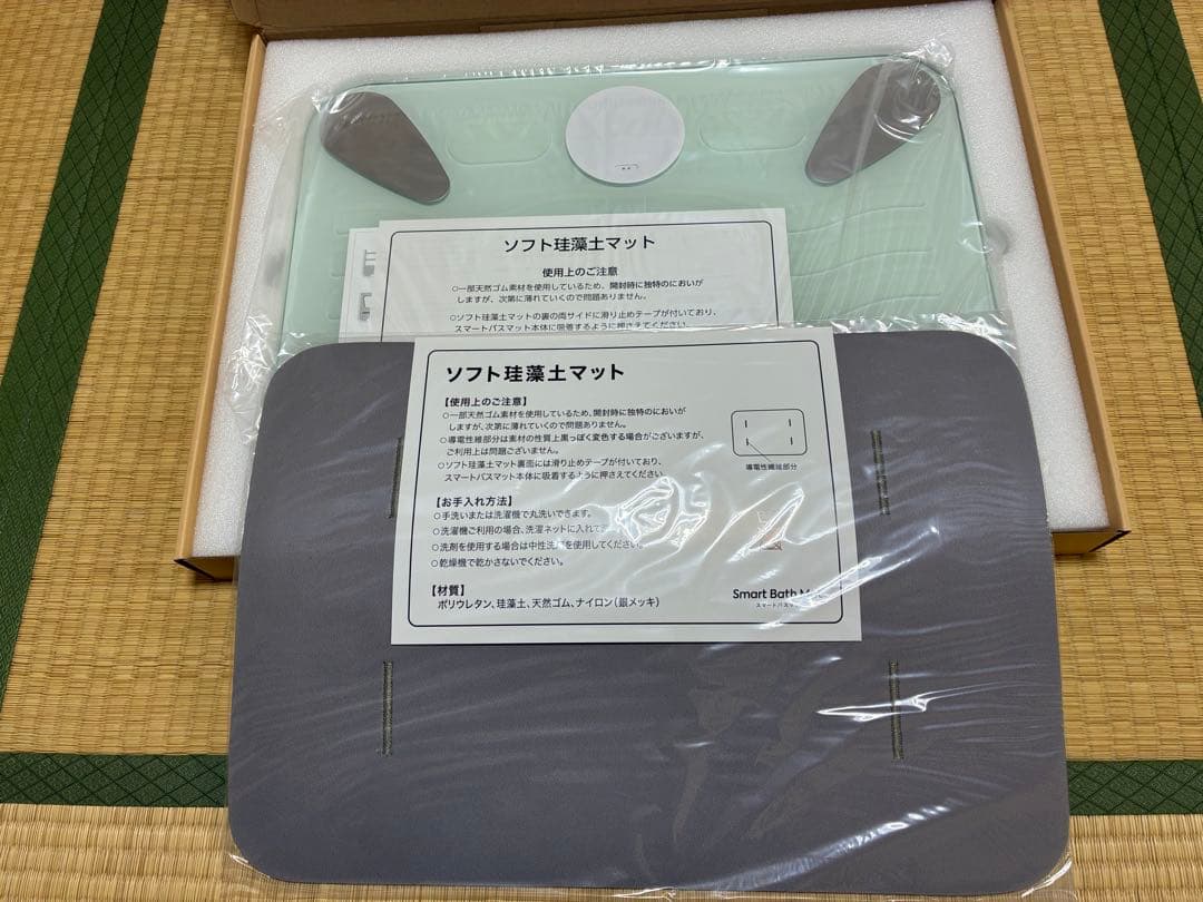 Smart Bath Mat スマートバスマット 体組成計モデル