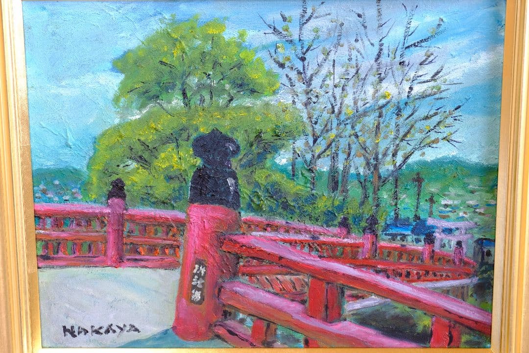 多田御社橋　油絵　F6号　額縁付き