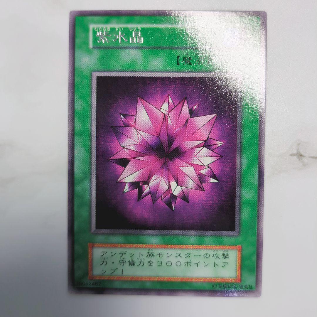 ✨1999年初期vol1✨キラカードコンプリート❗️【✅他volシリーズも出品】