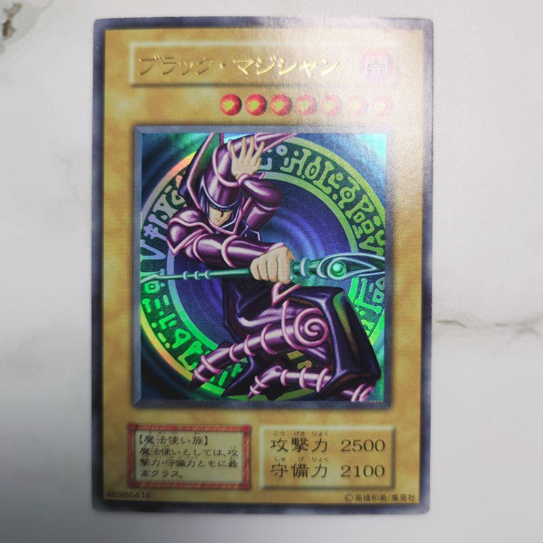 ✨1999年初期vol1✨キラカードコンプリート❗️【✅他volシリーズも出品】