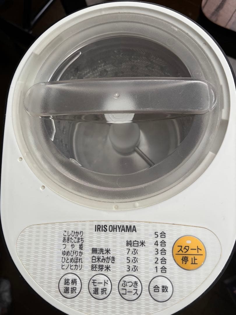 【アイリスオーヤマ】精米機 家庭用 銘柄純白づき RCI-A5-B