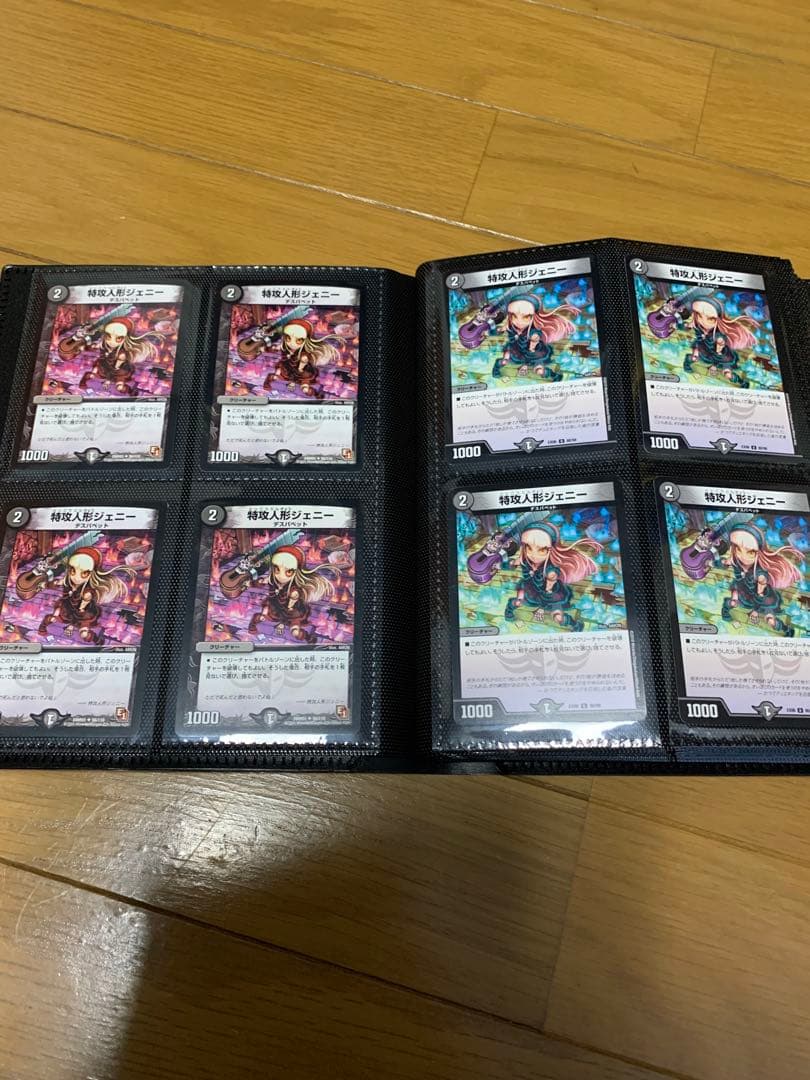 ジェニーコレクション107枚　龍后人形ジェニーGPジェニー　神アートジェニー全種