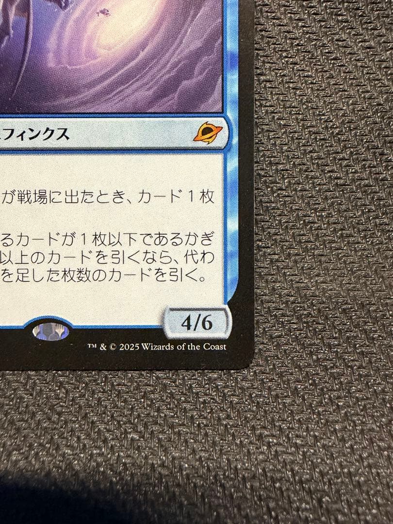 MTG 量子の謎かけ屋　通常　日本語版