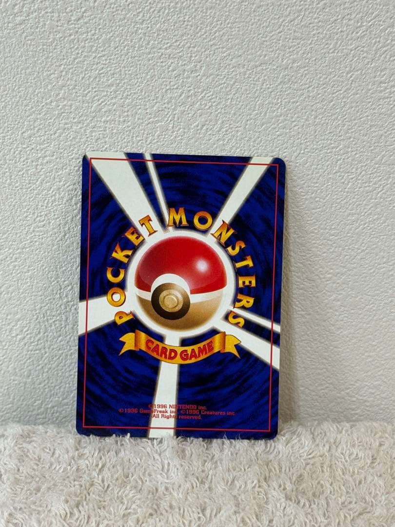 カスミのなみだ トレーナーカード 1996 旧裏面