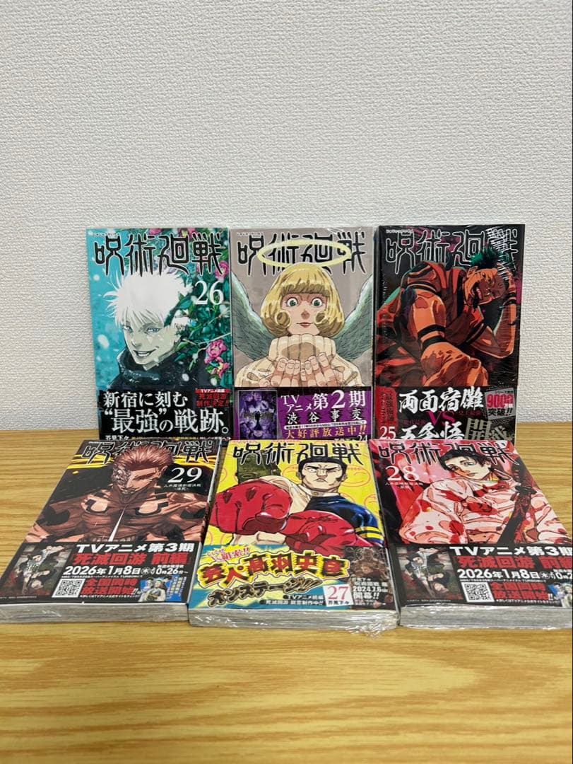 全巻セット（0巻〜30巻）関連本5冊セット