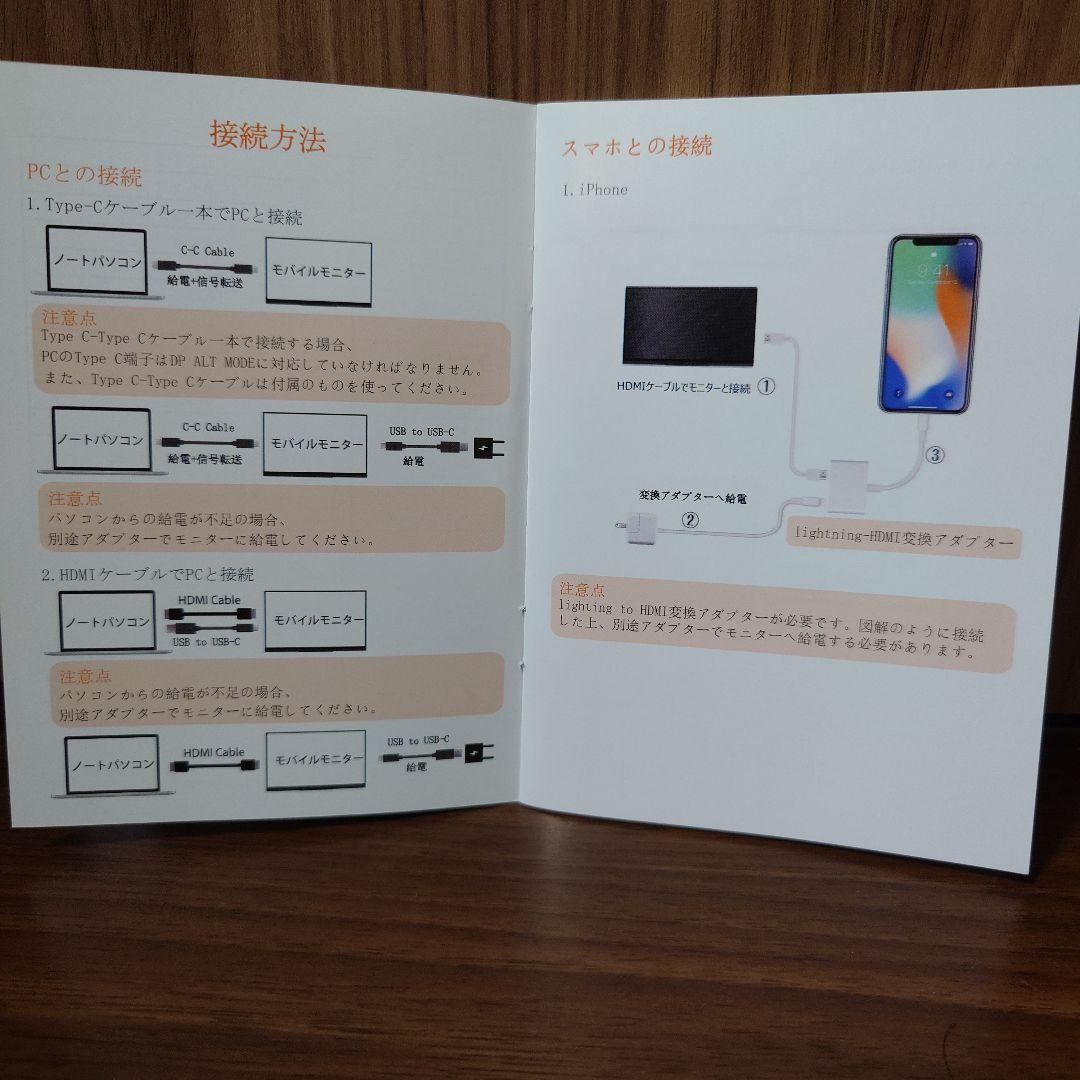 kksmart CT-1 モバイルモニター タッチパネル 15.6 スピーカー