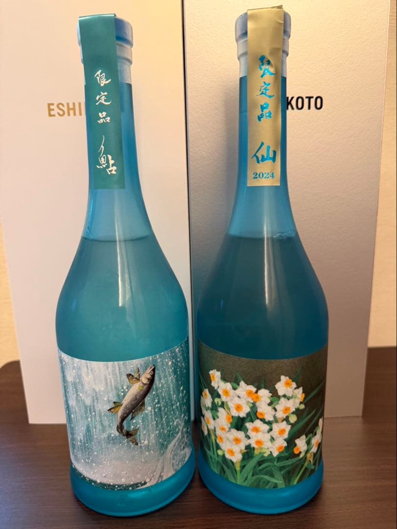 【超限定】石田屋 ESHIKOTO店限定 鮎・水仙2本セット2025.11月購入