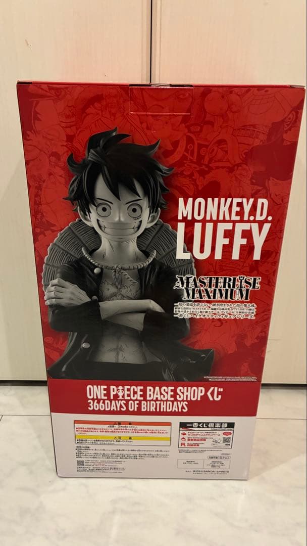 ワンピースベースショップ 1番くじ ルフィ フィギュア コミックスカラー