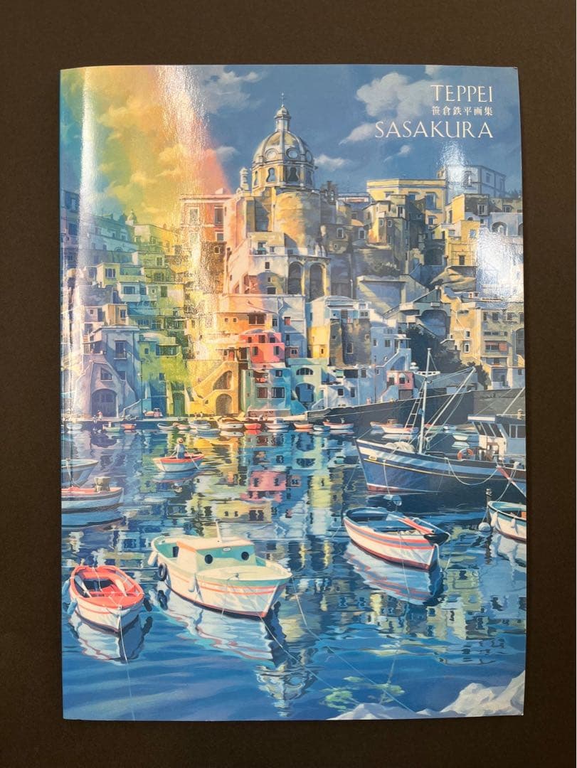 笹倉鉄平シルクスクリーンとサイン入り画集