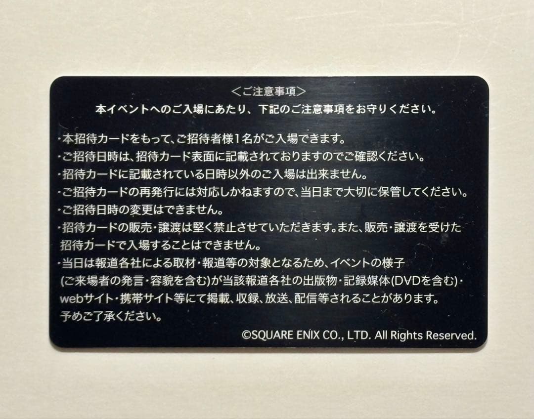 SQUARE ENIX DKΣ3713 スタッフパス　ストラップ