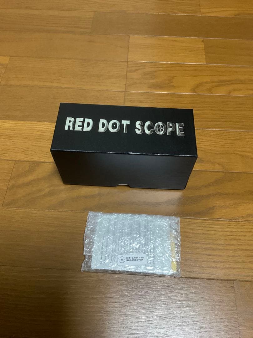 MDN 陸上自衛隊 89式小銃用照準補助具及び専用取り付基台 官給品 レプリカ