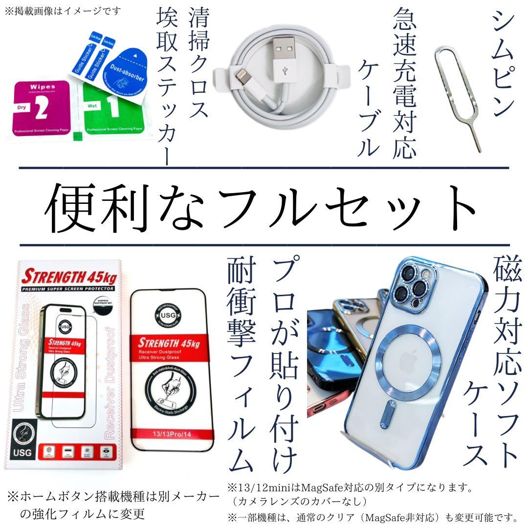 A 100% iPhone 12 64 GB SIMフリー ブラック 本体