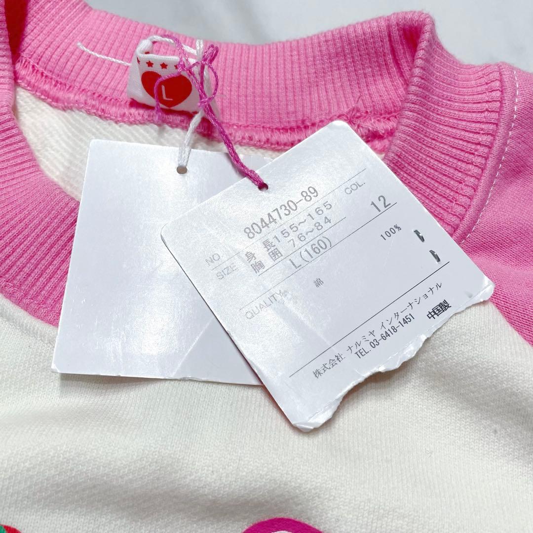 mezzo piano♡メゾピアノ スウェット 平成デコラY2K 女児 00s