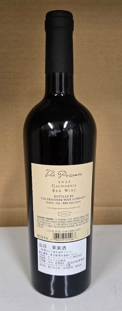 （Lily）ザ•プリズナー The Prisoner ナパ 赤ワイン 2本