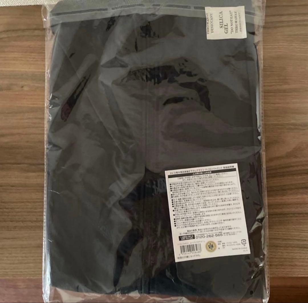 (1/28終了)荒木飛呂彦 エビスビール トラックジャケット ムーンライト