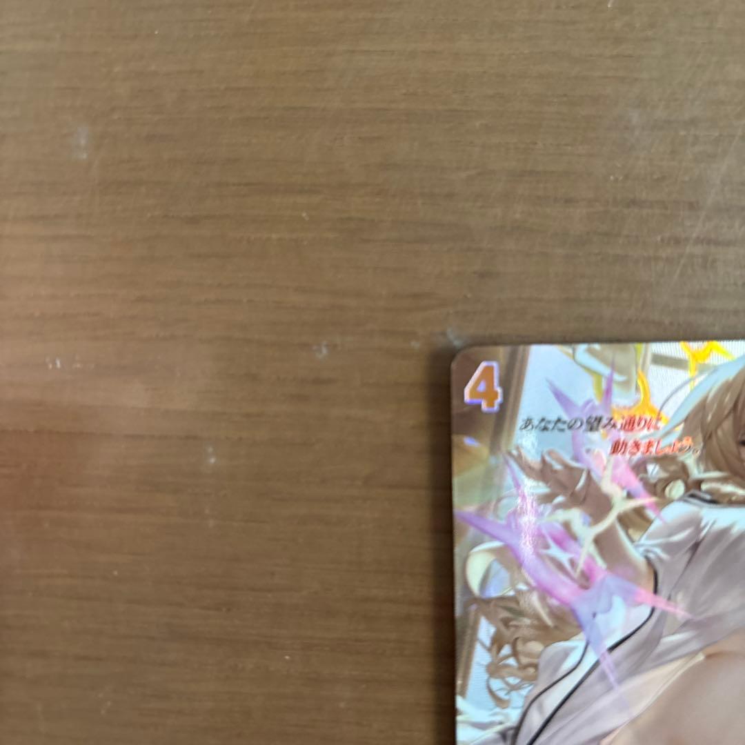 二ベルアリーナ クラウン ネイキッドキング SPR サイン