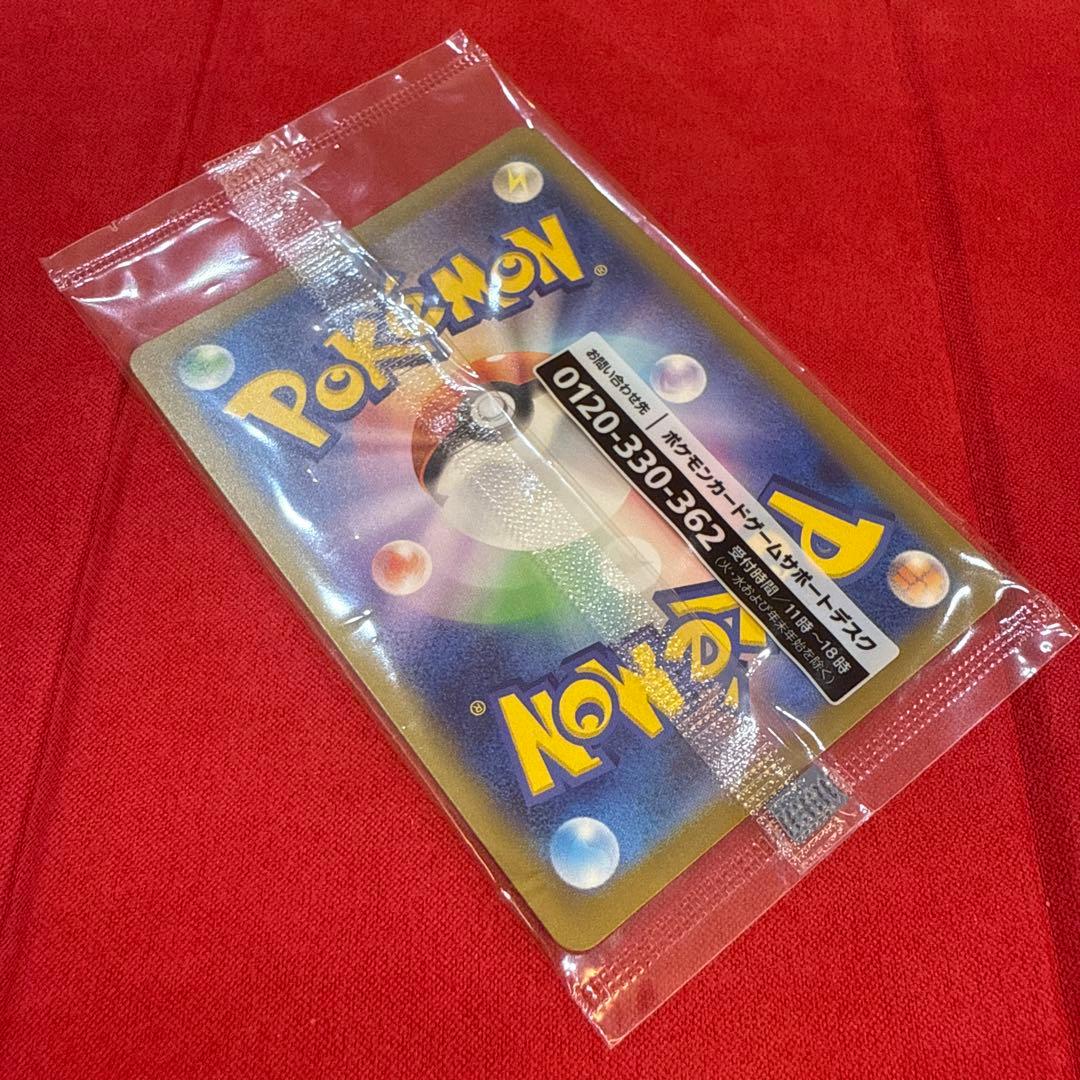 【未開封】【美品・センタリング良】名探偵ピカチュウ PROMO 098/SV-P