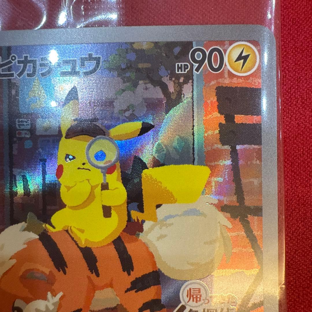 【未開封】【美品・センタリング良】名探偵ピカチュウ PROMO 098/SV-P