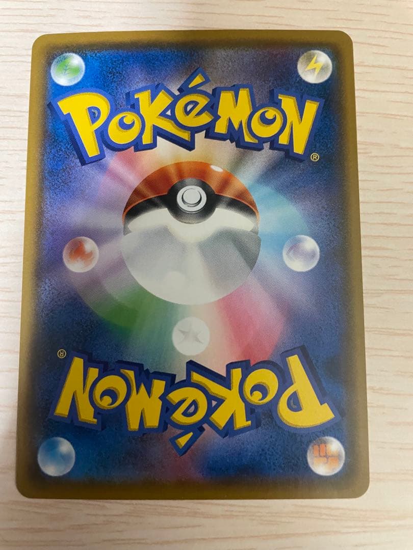 ムンクモクロー　美品　ポケモンカード　プロモ