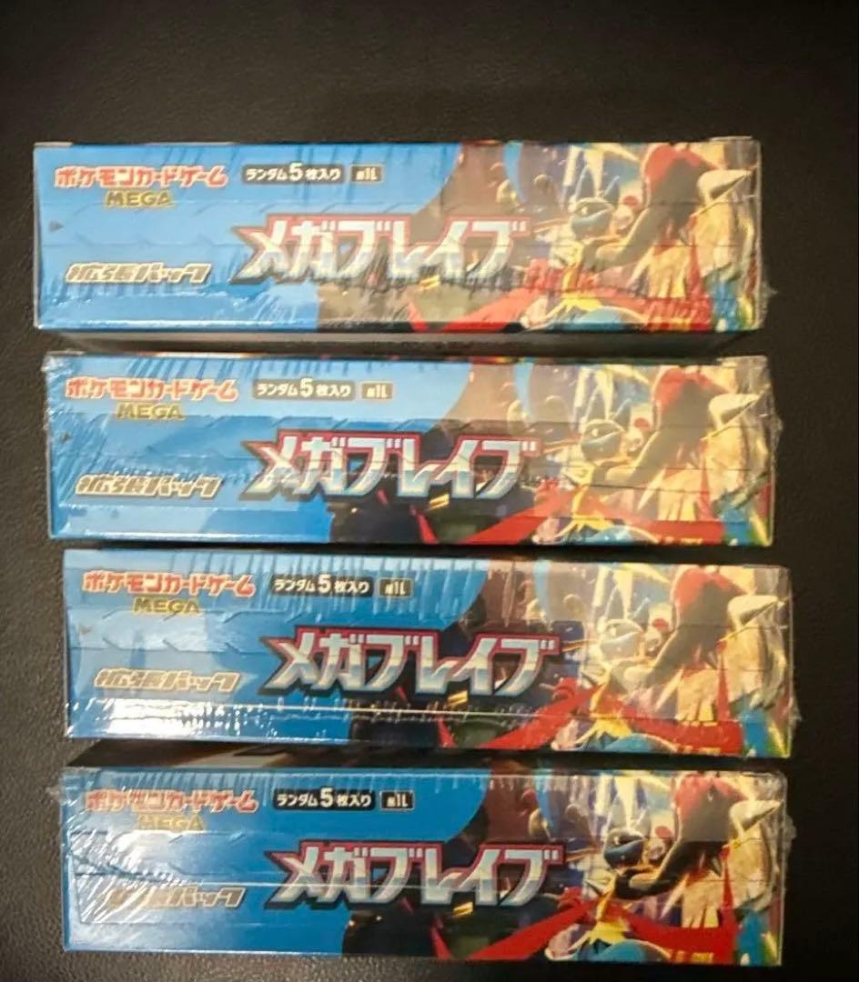 未開封メガブレイブ・メガシンフォニア 各4BOX MAGAドリームEX 1BOX