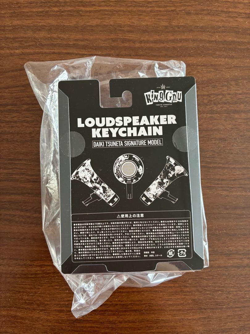 King Gnu キーホルダーメガホン トラメガ 常田大希　新品、未開封