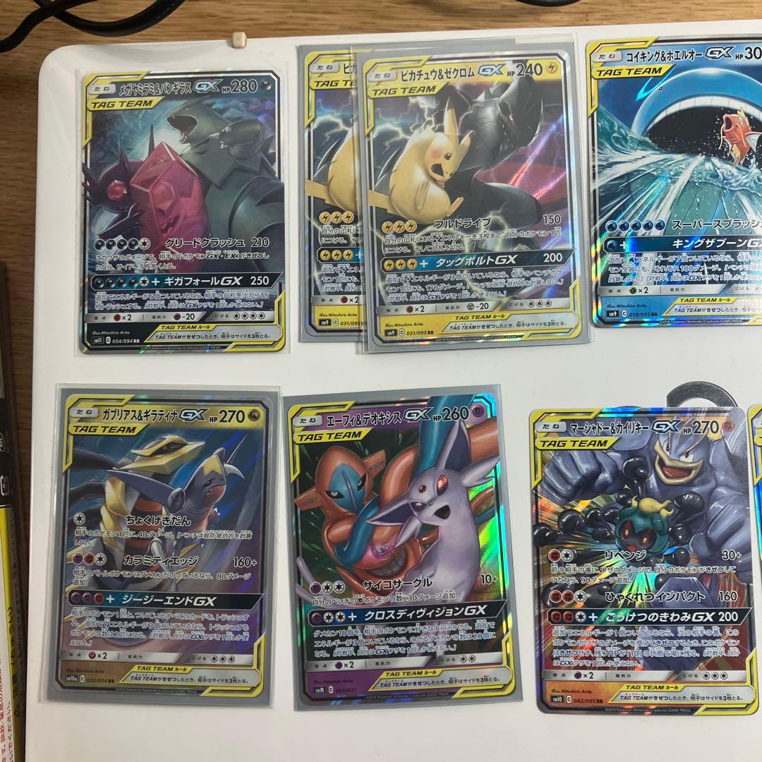 ポケモンカード TAG TEAM まとめ売り