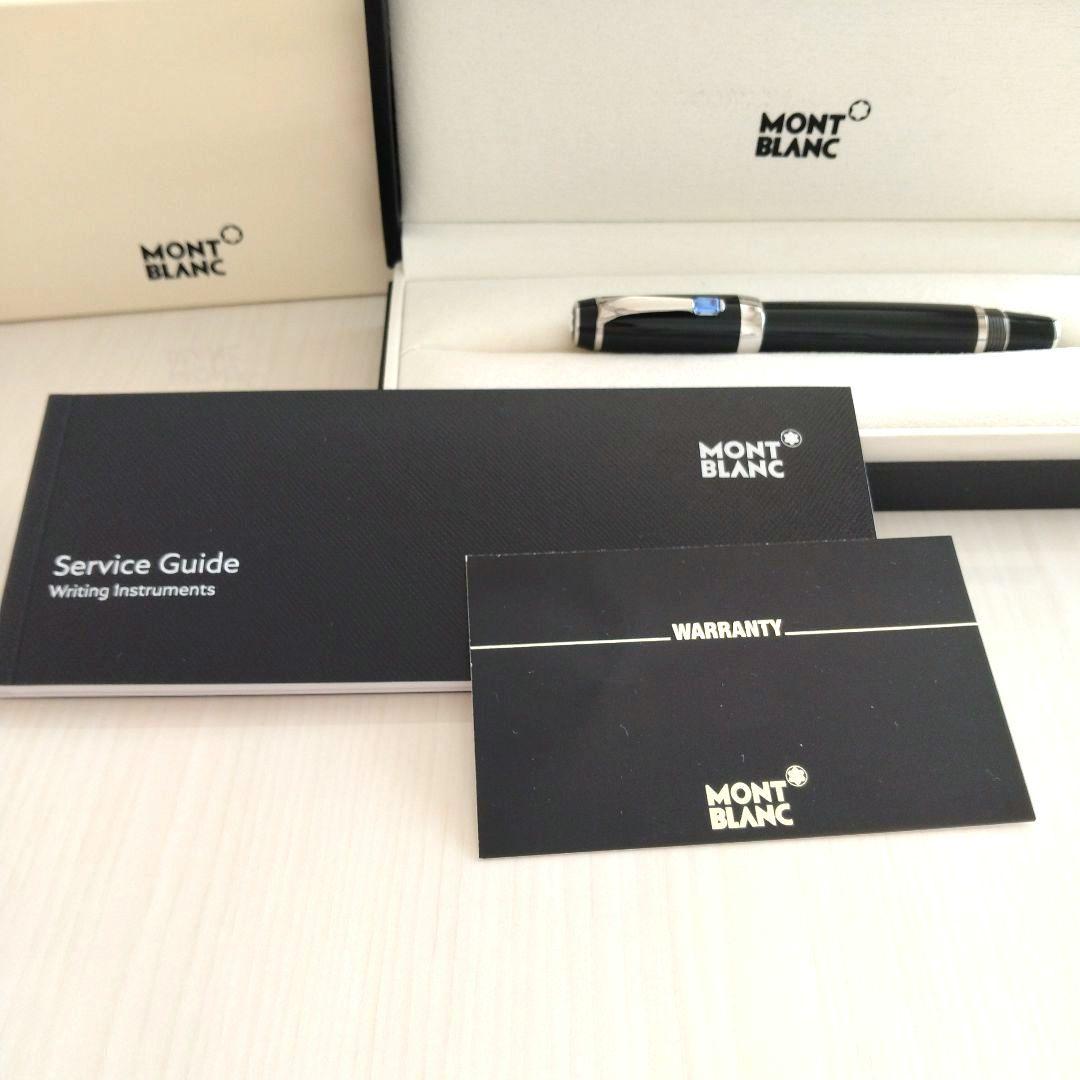 モンブラン Montblanc ボエム 万年筆 ブルー 14K 新品 25130