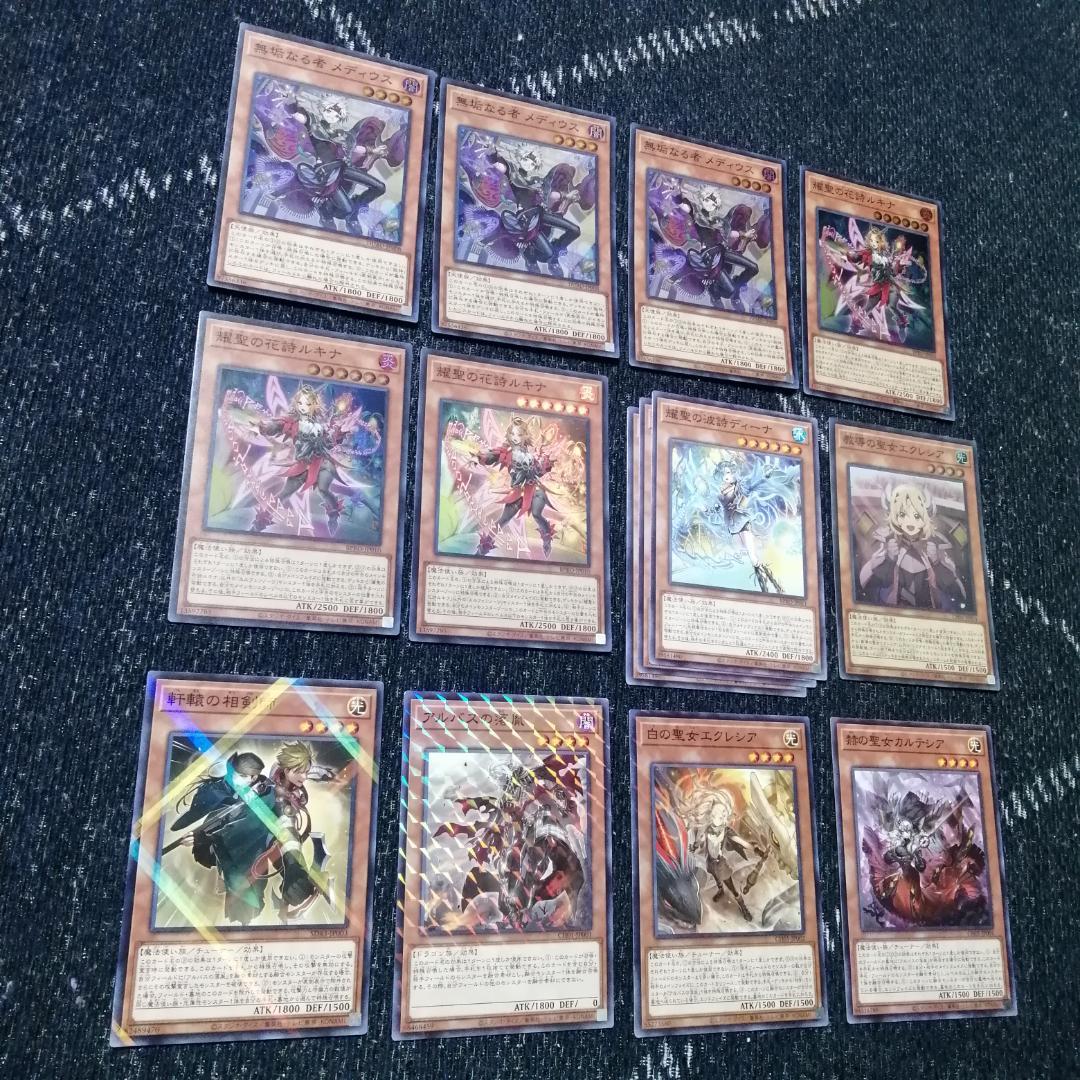 遊戯王　烙印　エルフェンノーツ　デッキ　白き竜の落胤　メディウス[04340]