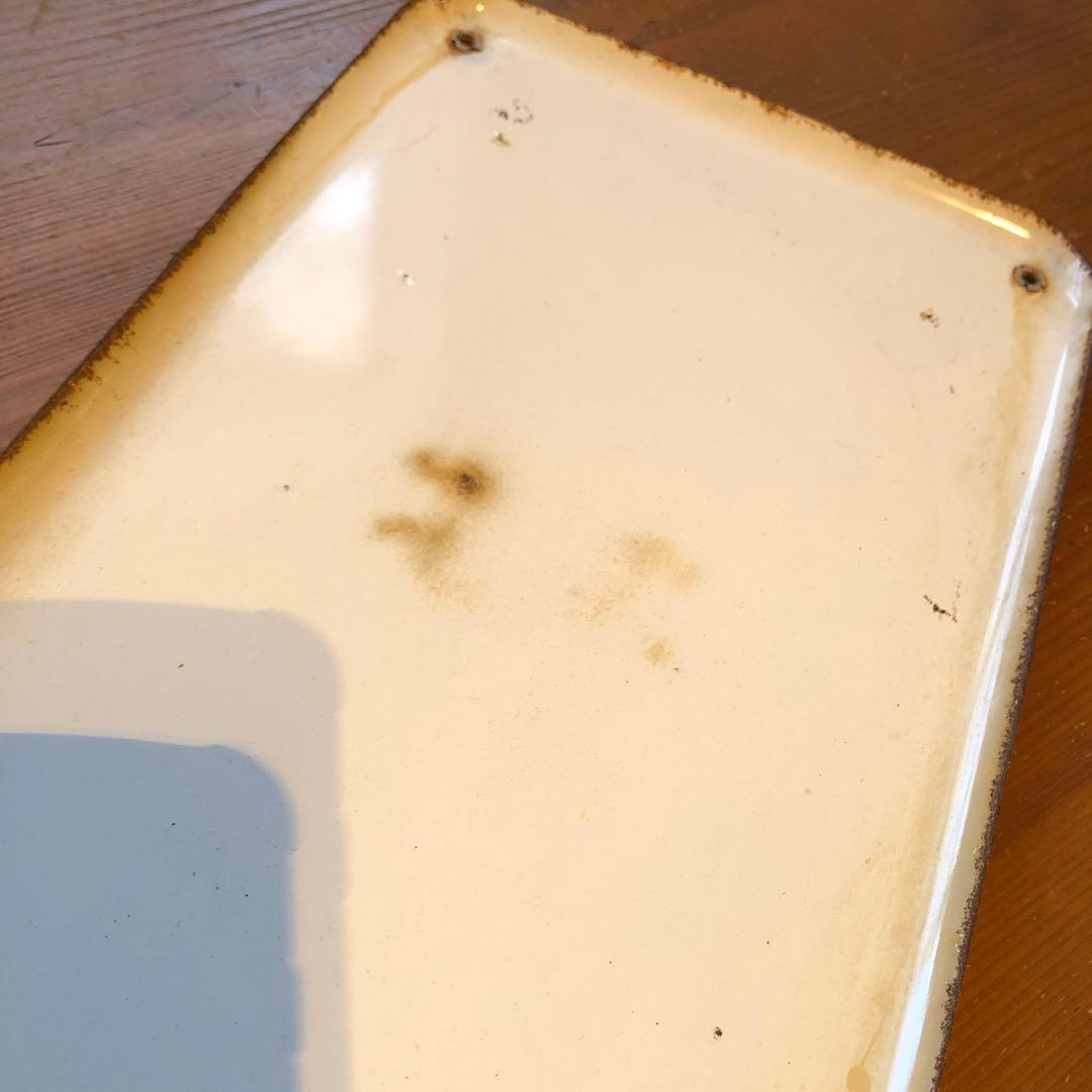 JR東海　駅名板　かんばら　蒲原駅