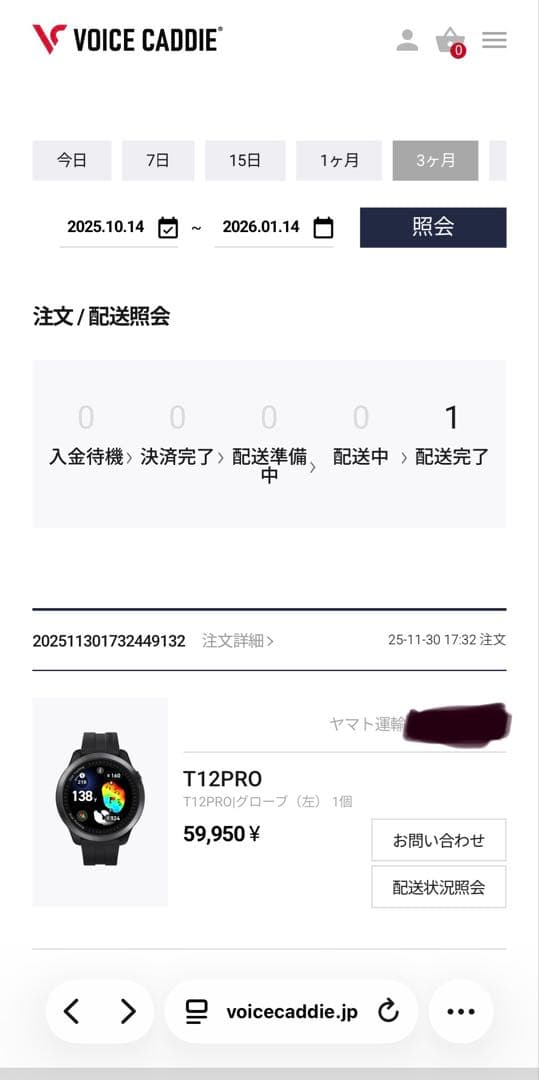 T12 PRO GPSナビ ゴルフ用