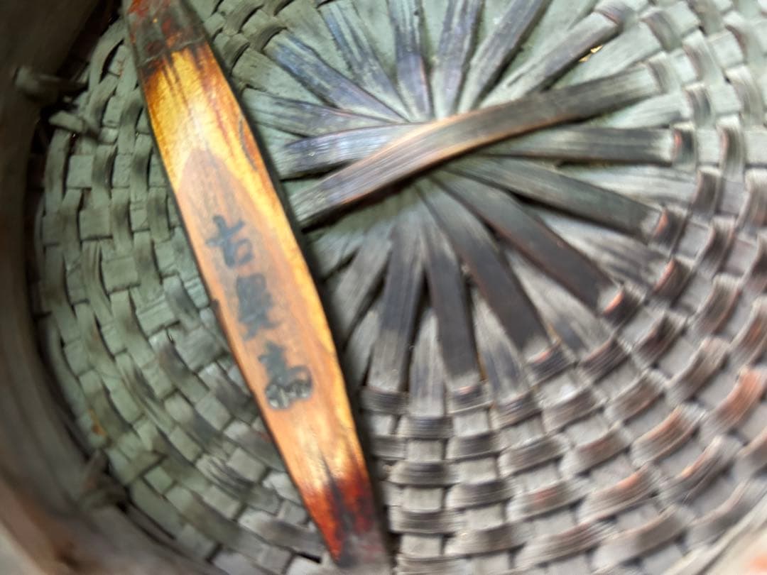 アンティーク 竹製 編み込み花瓶 花器 レトロ雑貨